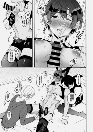 第20頁圖