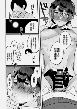 第23頁圖