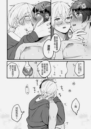 第33頁圖