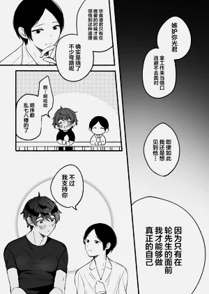 第36頁圖