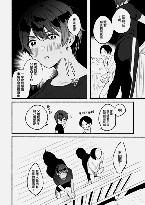 第37頁圖