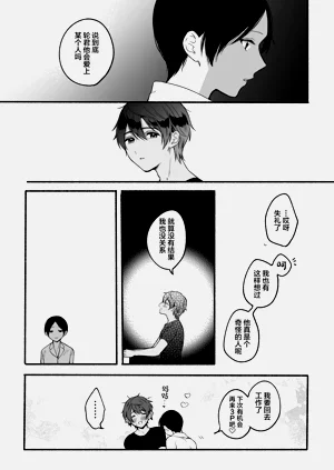 第38頁圖