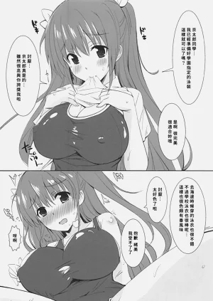 第3页图
