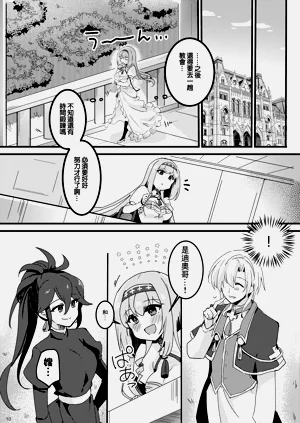 第11页图