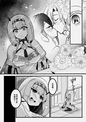 第12页图