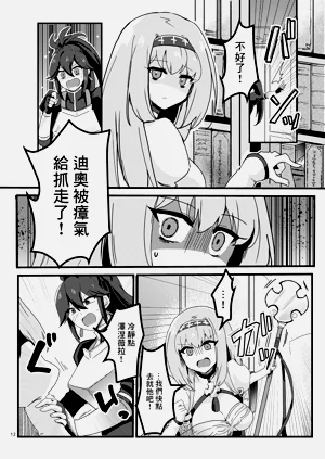 第13页图