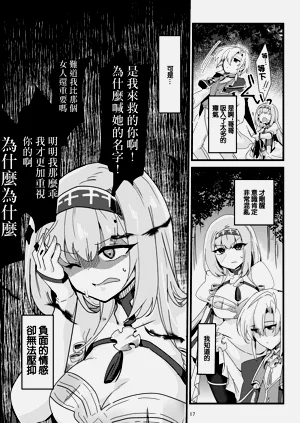 第18页图