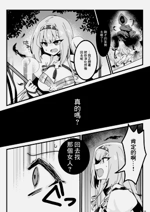 第19页图