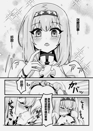第23页图