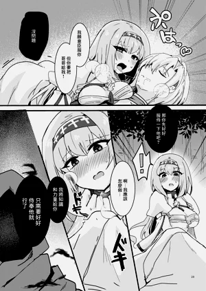 第24页图
