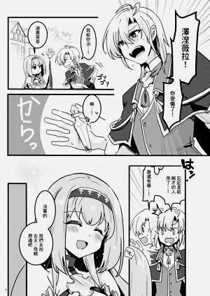 第4页图