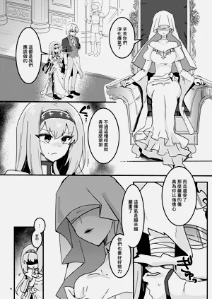 第5页图