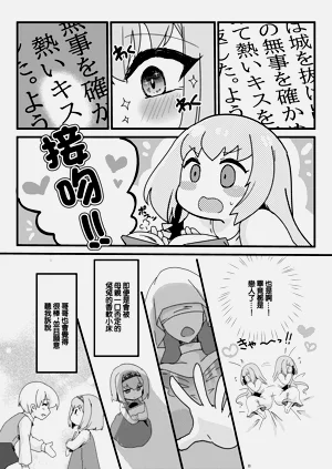 第9页图