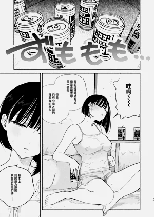 第34頁圖