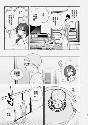 第36頁圖