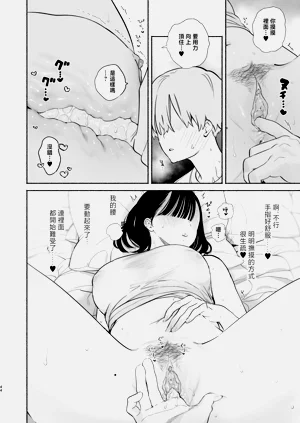 第43頁圖