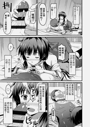 第101頁圖