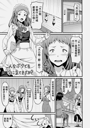 第103頁圖