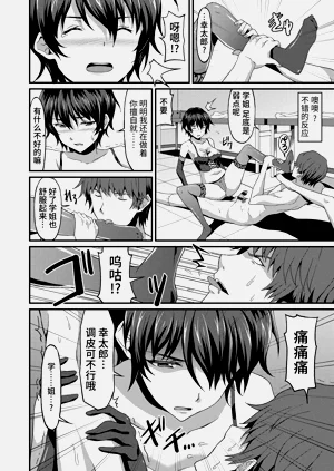 第14頁圖