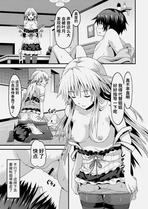 第159頁圖