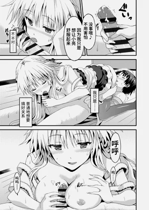 第161頁圖