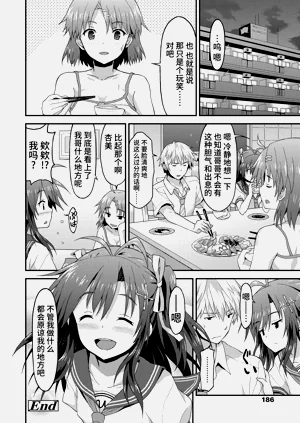 第186頁圖