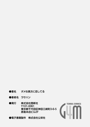 第199頁圖