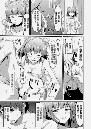 第23頁圖
