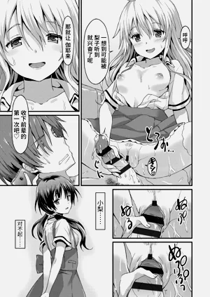 第67頁圖
