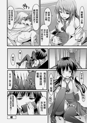 第76頁圖