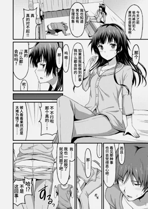 第80頁圖