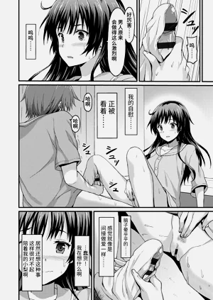 第82頁圖