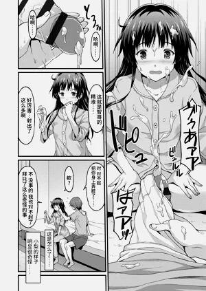 第84頁圖