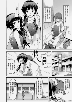 第86頁圖