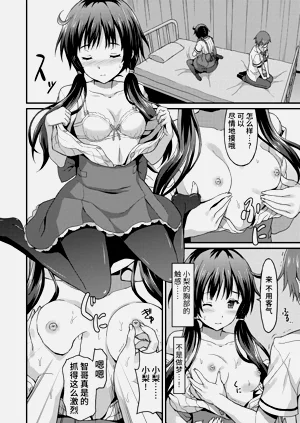 第88頁圖