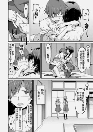 第92頁圖