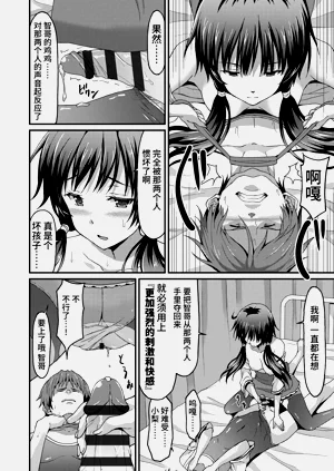第94頁圖