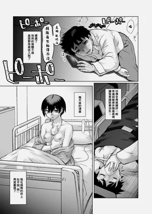 第38頁圖