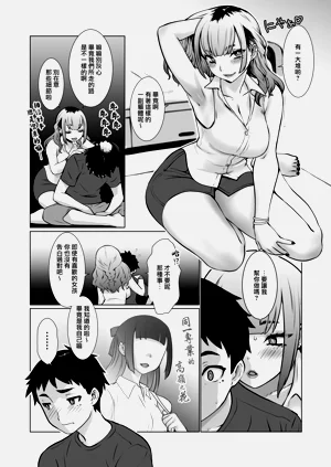 第7頁圖