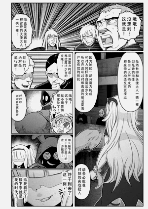 第16页图