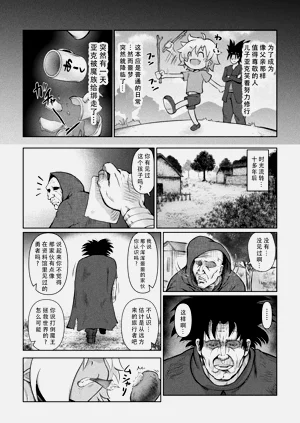 第34页图
