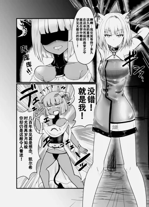 第4页图
