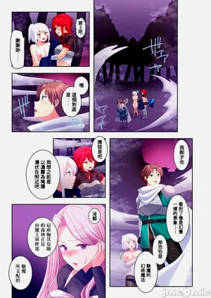 第207頁圖