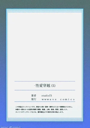 第255頁圖