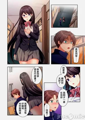 第289頁圖
