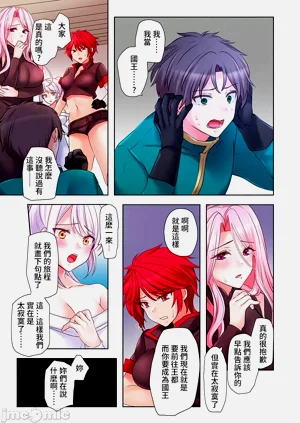 第88頁圖