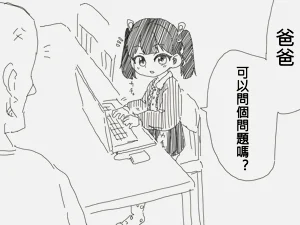 第1页图