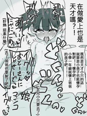 第10页图
