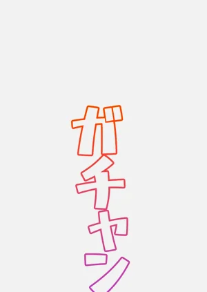 第252頁圖