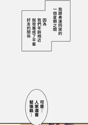 第255頁圖